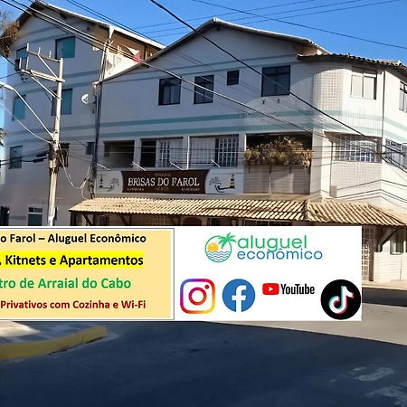 Arraial Do Cabo - Brisas Do Farol - Aluguel Economico Apartment Exterior foto